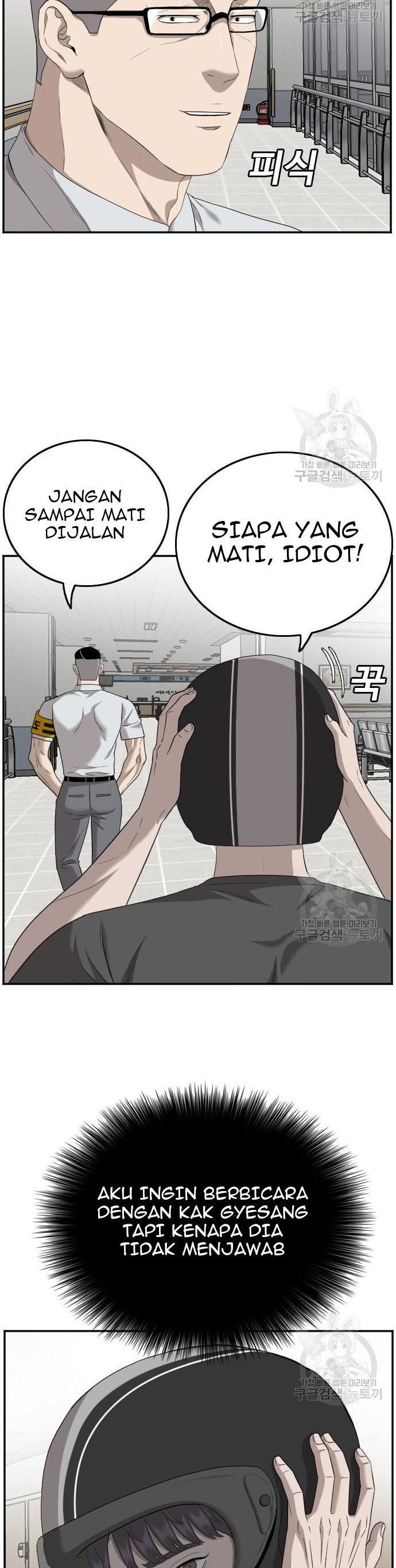 A Bad Person Chapter 120 halaman 15