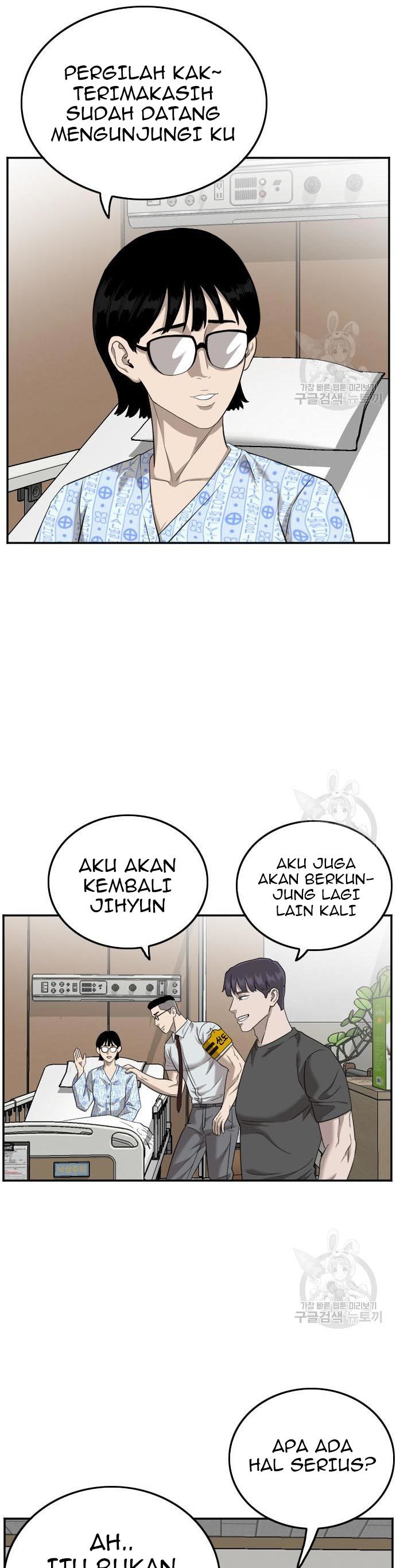 A Bad Person Chapter 120 halaman 13