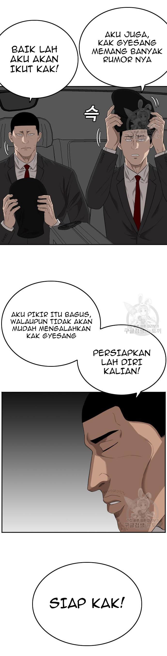 A Bad Person Chapter 120 halaman 29