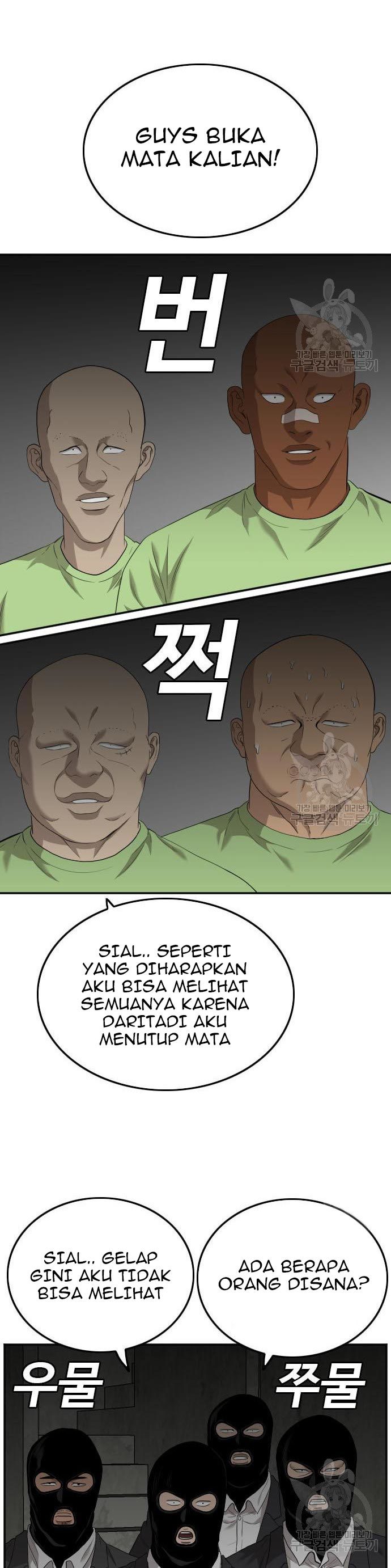 A Bad Person Chapter 120 halaman 40