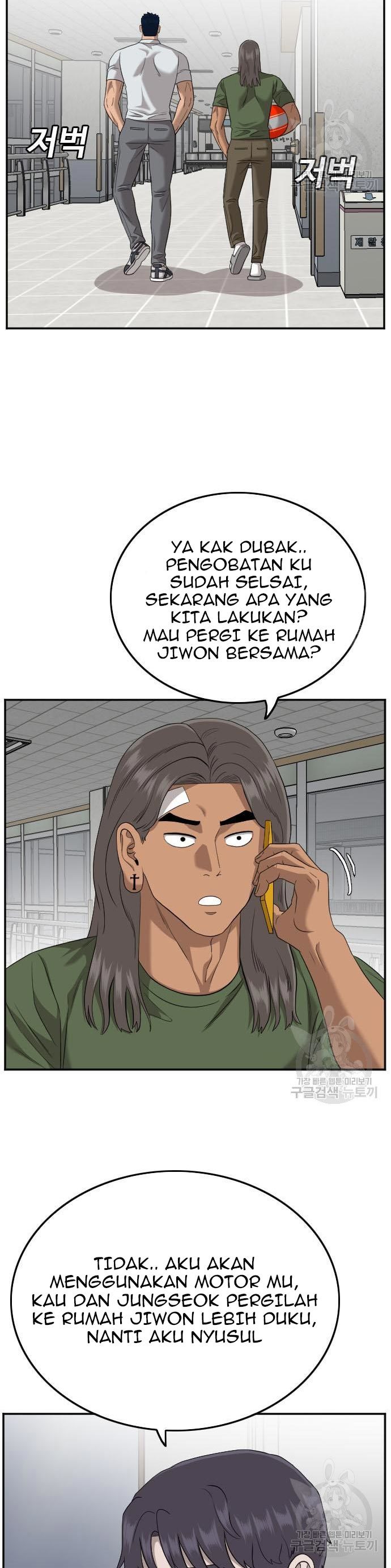 A Bad Person Chapter 120 halaman 10