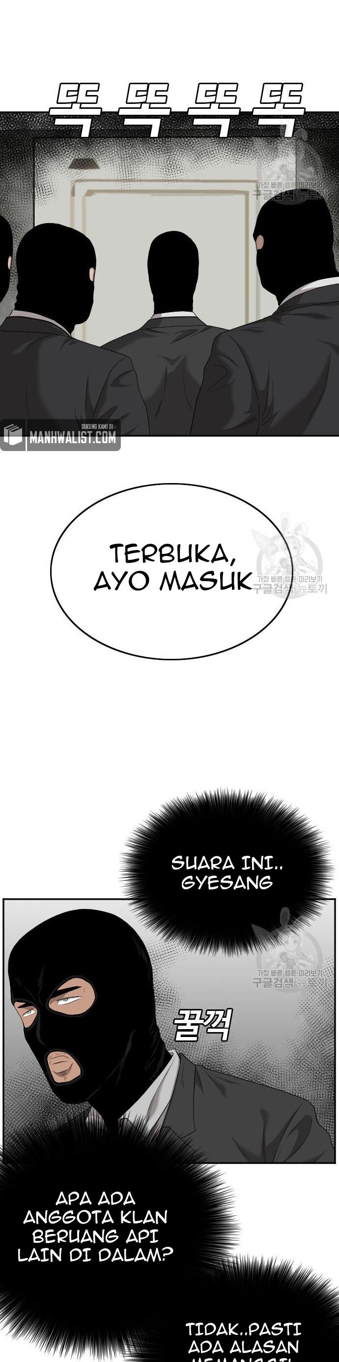 A Bad Person Chapter 120 halaman 32