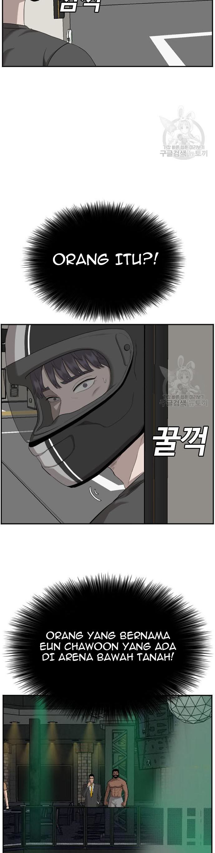 A Bad Person Chapter 120 halaman 17