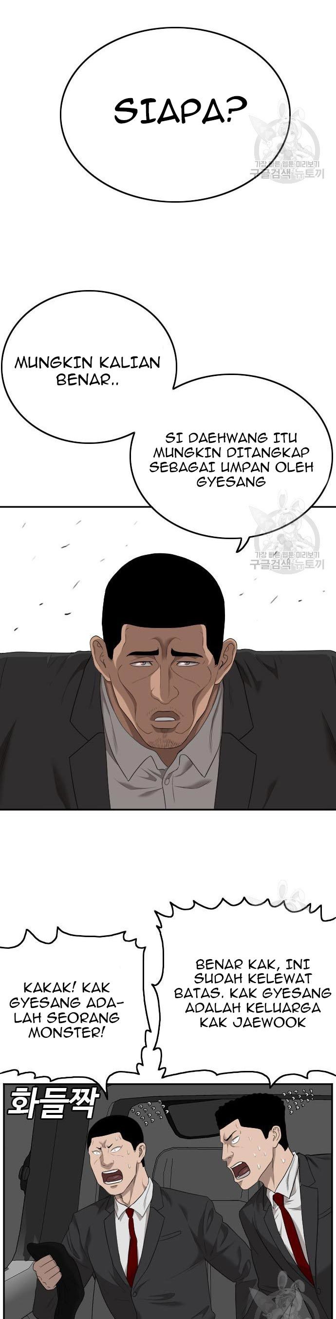 A Bad Person Chapter 120 halaman 27