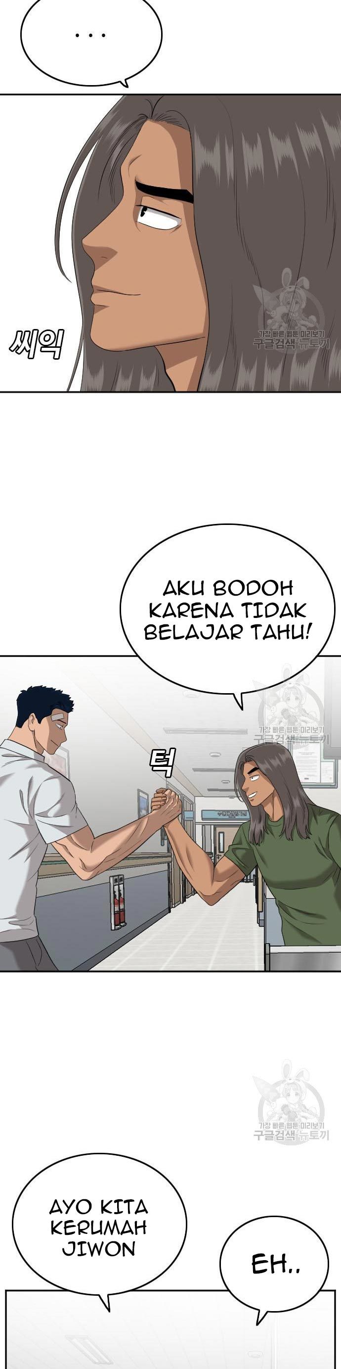 A Bad Person Chapter 120 halaman 9