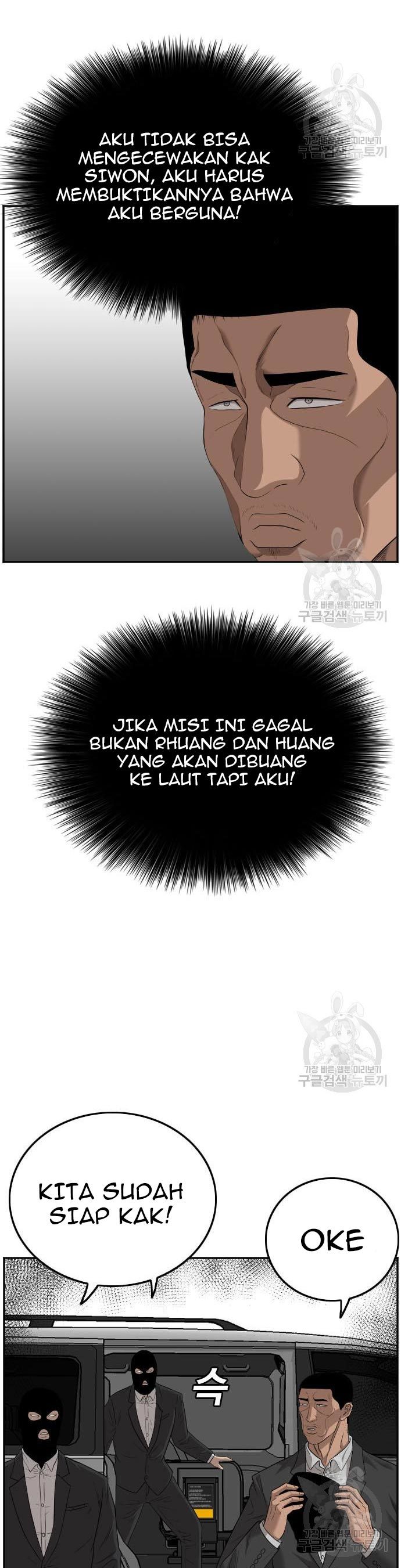 A Bad Person Chapter 120 halaman 30