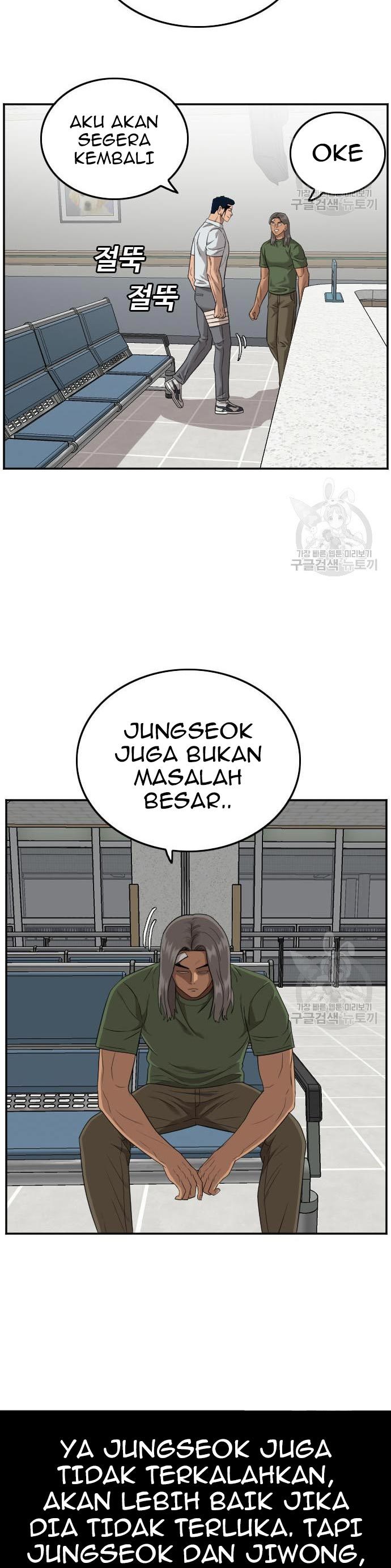 A Bad Person Chapter 120 halaman 6