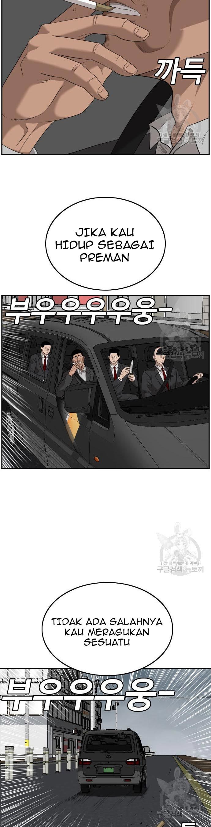 A Bad Person Chapter 120 halaman 22