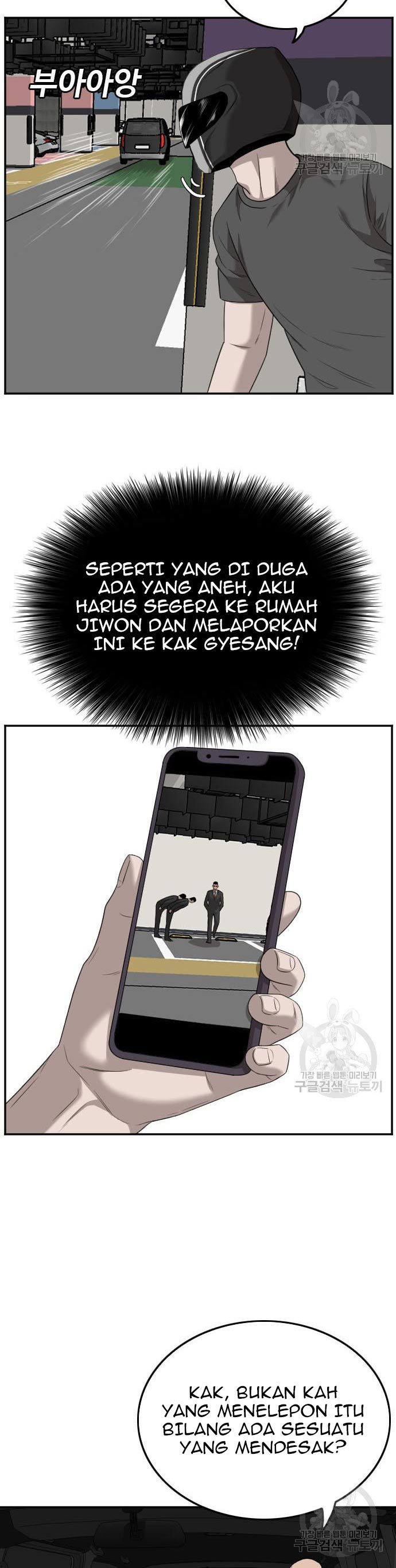 A Bad Person Chapter 120 halaman 20