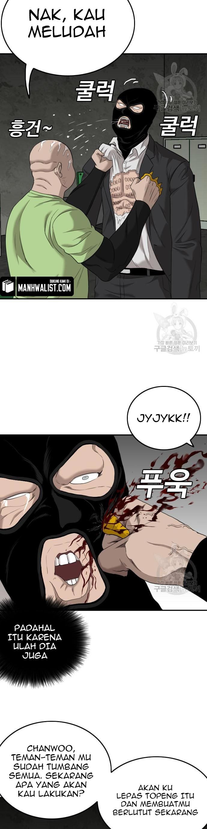 A Bad Person Chapter 121 halaman 26