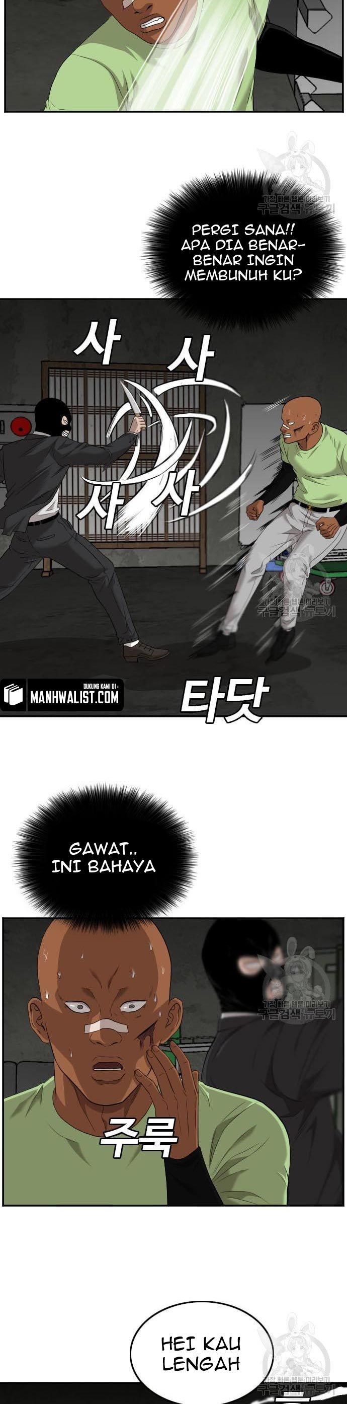 A Bad Person Chapter 121 halaman 6