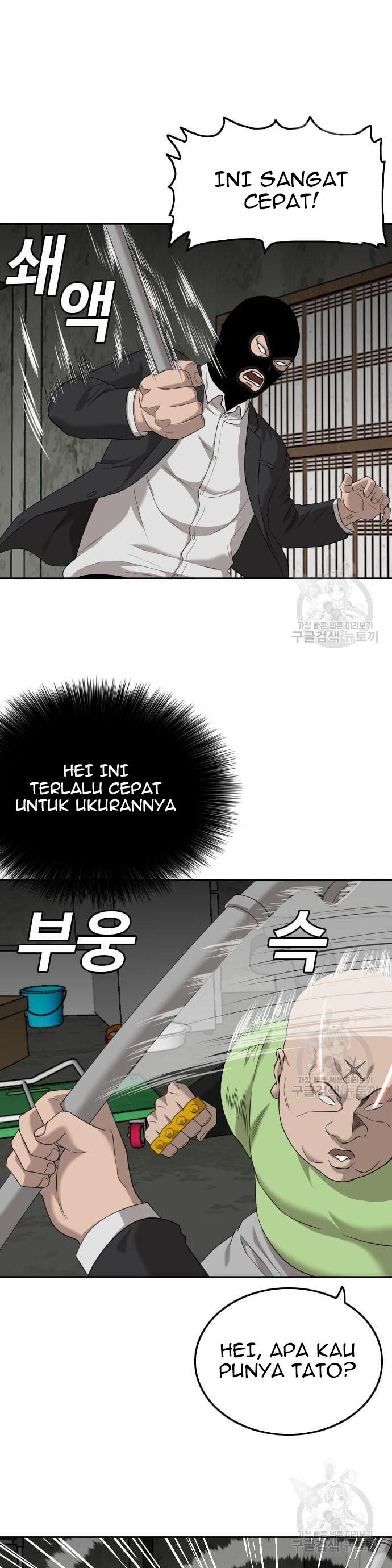A Bad Person Chapter 121 halaman 20