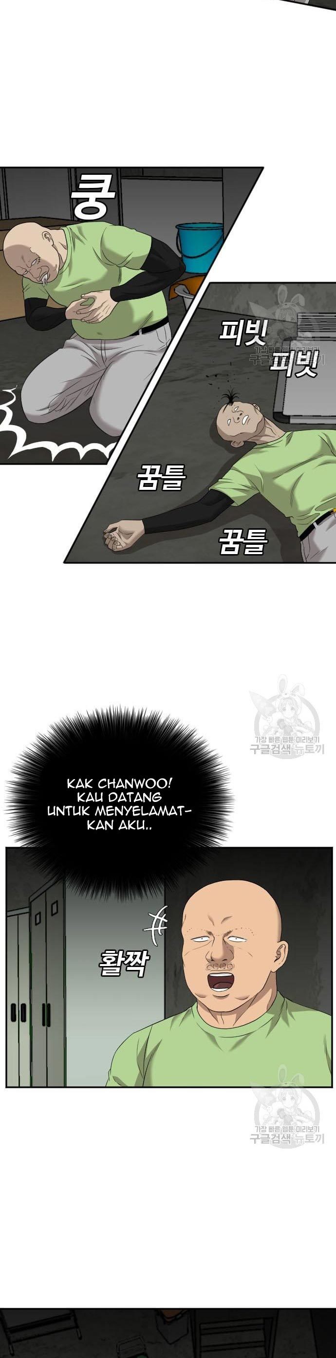 A Bad Person Chapter 121 halaman 9