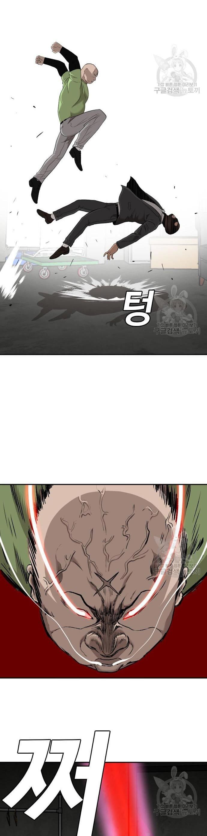 A Bad Person Chapter 121 halaman 48