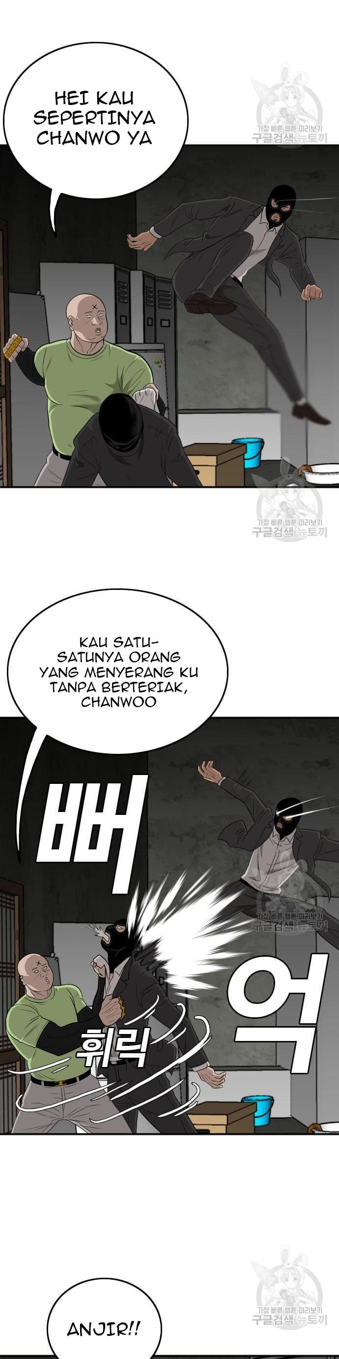 A Bad Person Chapter 121 halaman 24