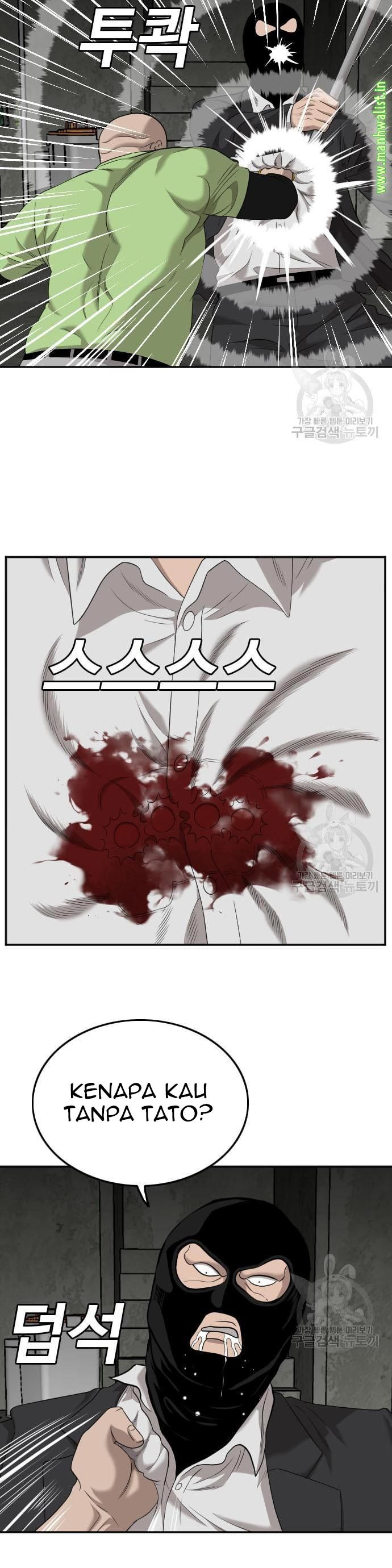 A Bad Person Chapter 121 halaman 21