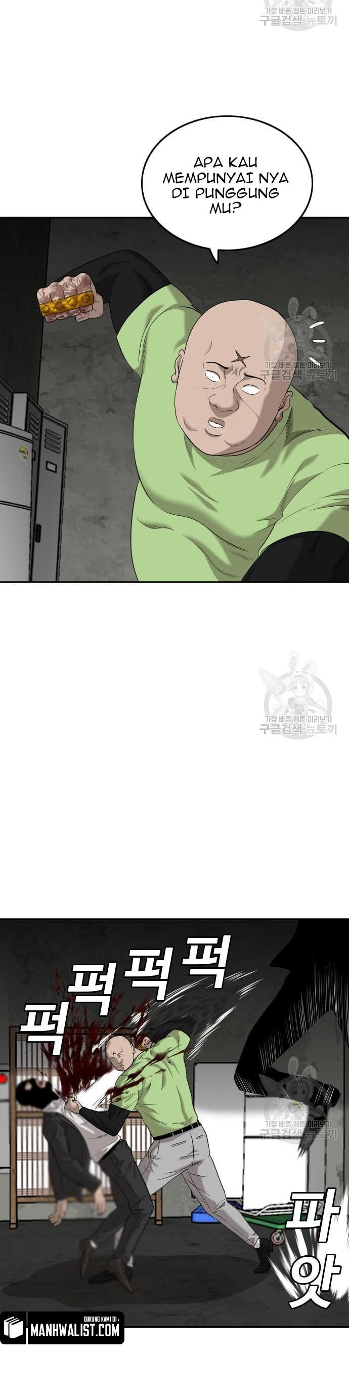 A Bad Person Chapter 121 halaman 23