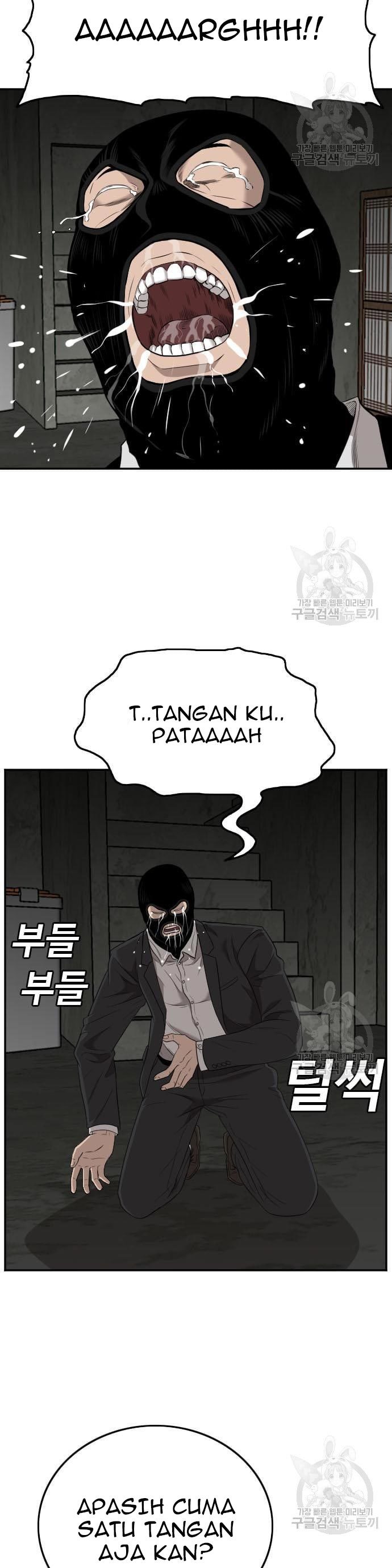 A Bad Person Chapter 121 halaman 14