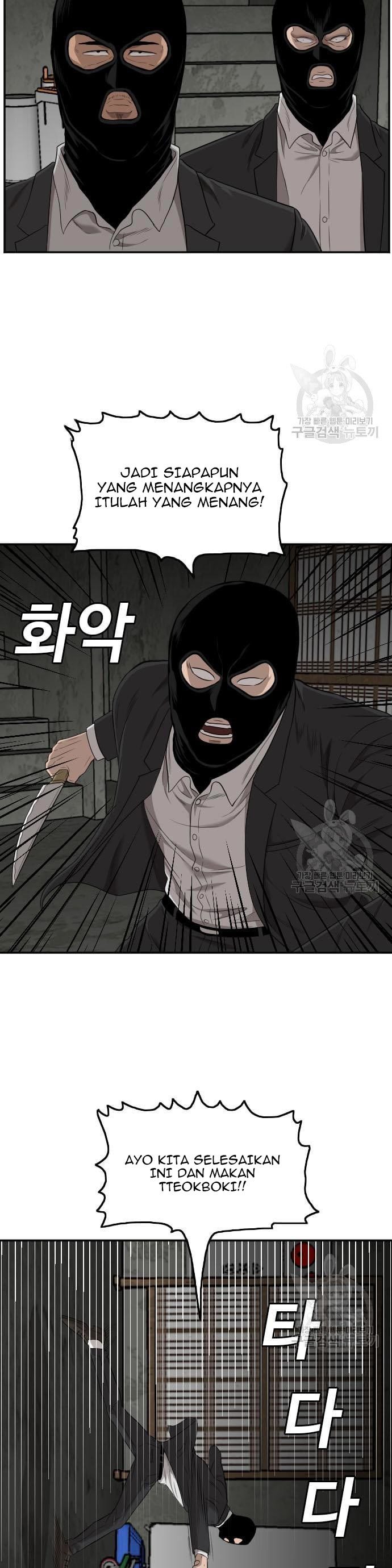 A Bad Person Chapter 121 halaman 11