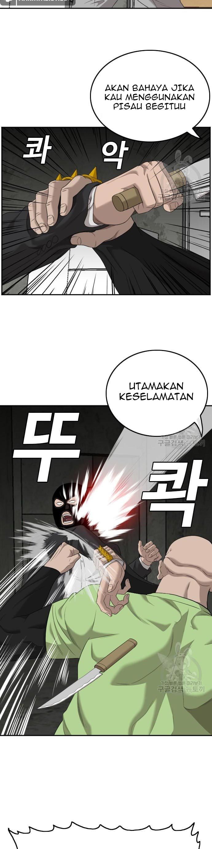 A Bad Person Chapter 121 halaman 13