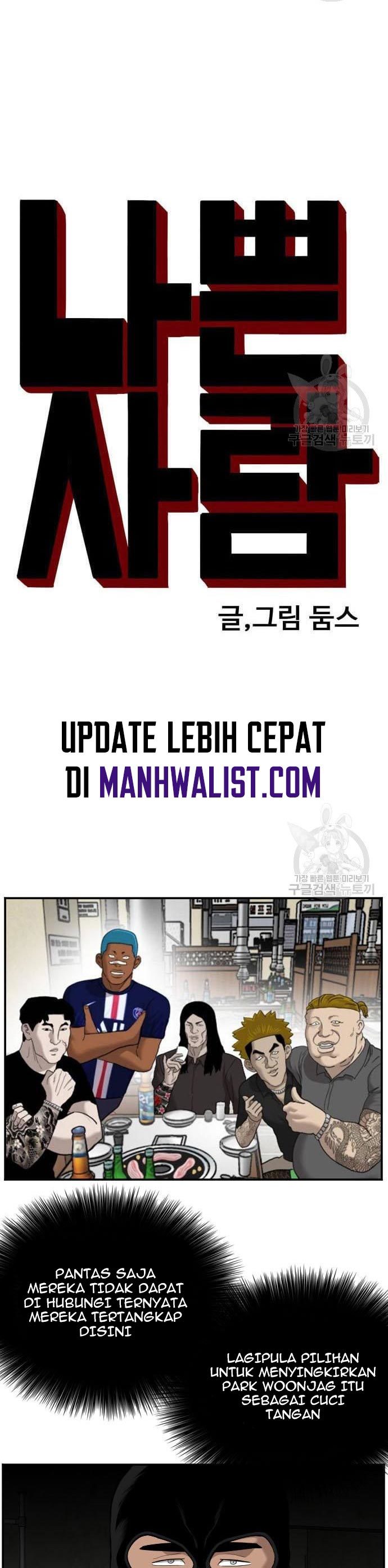 A Bad Person Chapter 121 halaman 3