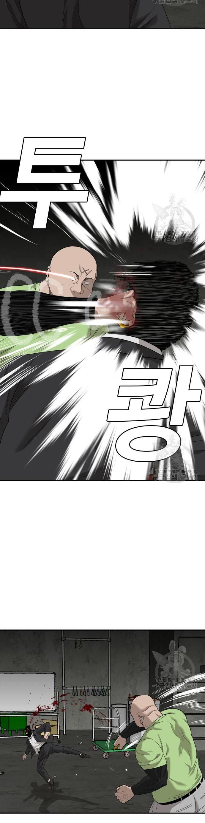 A Bad Person Chapter 121 halaman 17