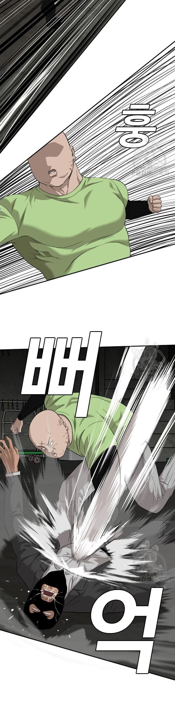 A Bad Person Chapter 121 halaman 47