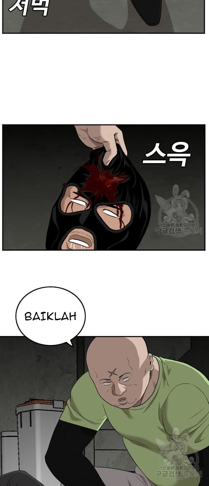 A Bad Person Chapter 121 halaman 51
