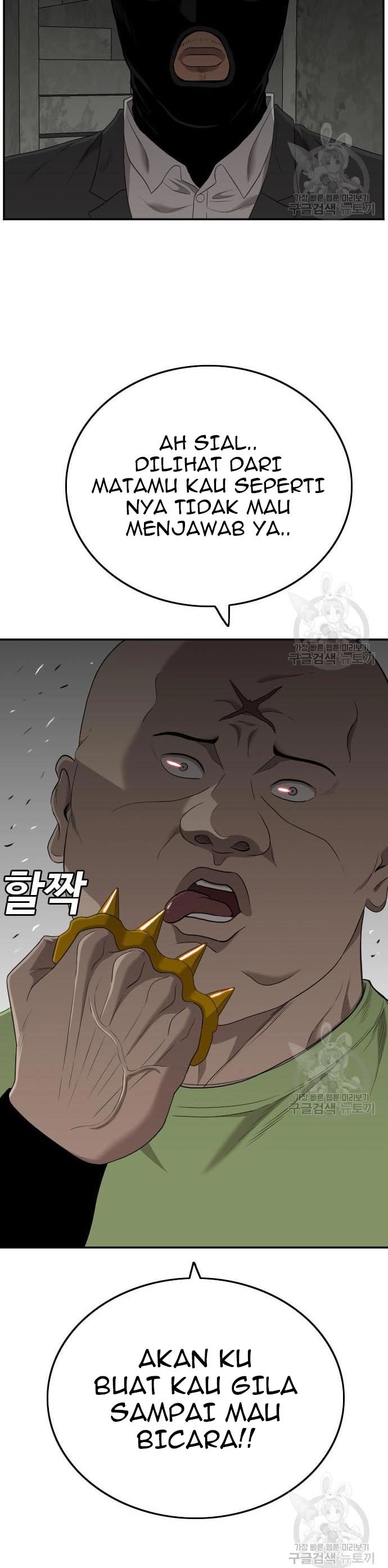 A Bad Person Chapter 121 halaman 2