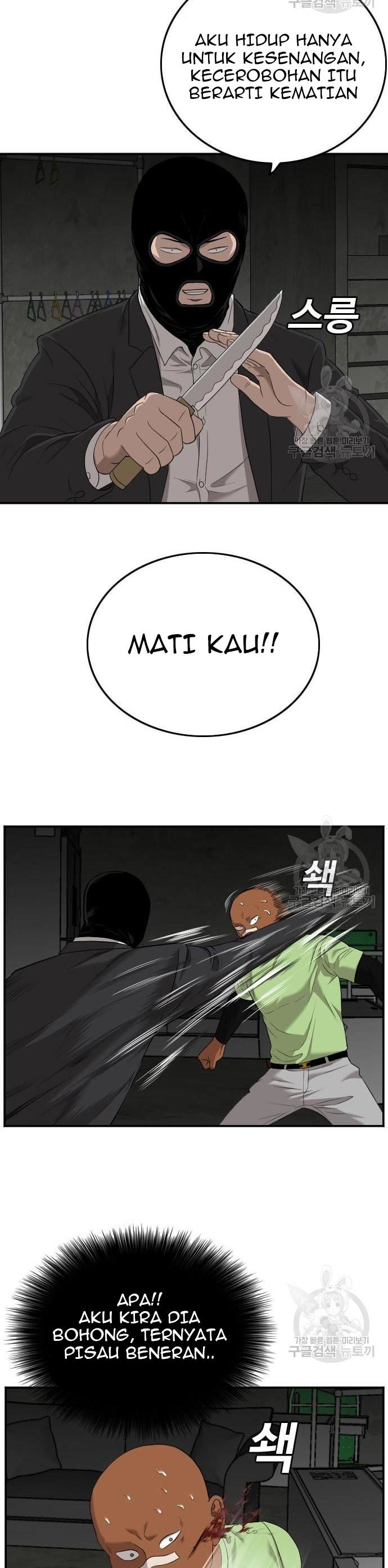 A Bad Person Chapter 121 halaman 5