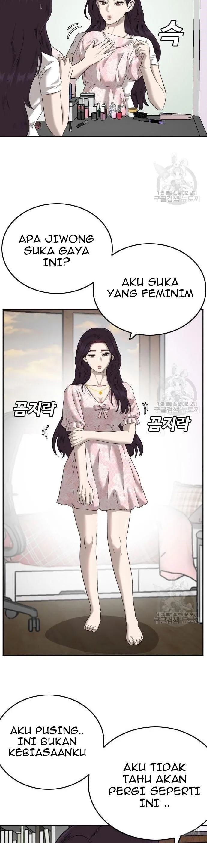 A Bad Person Chapter 122 halaman 4