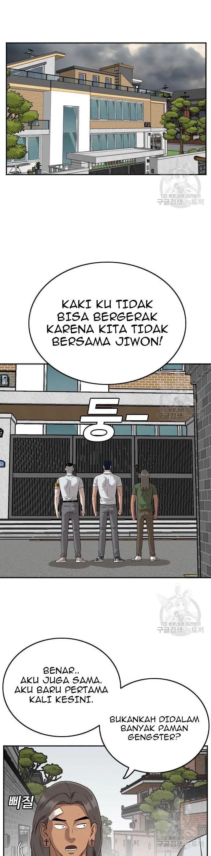 A Bad Person Chapter 122 halaman 7