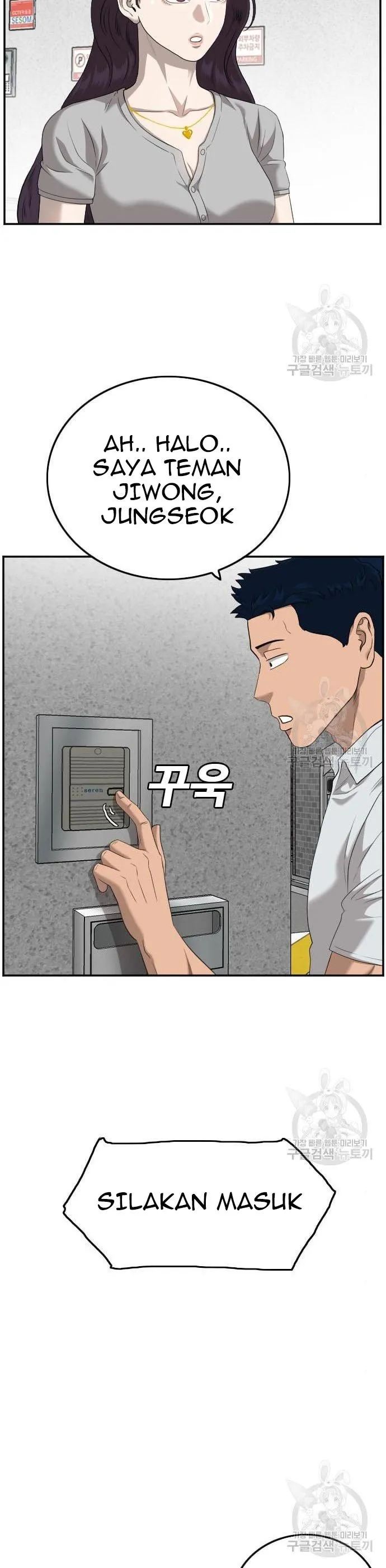 A Bad Person Chapter 122 halaman 11