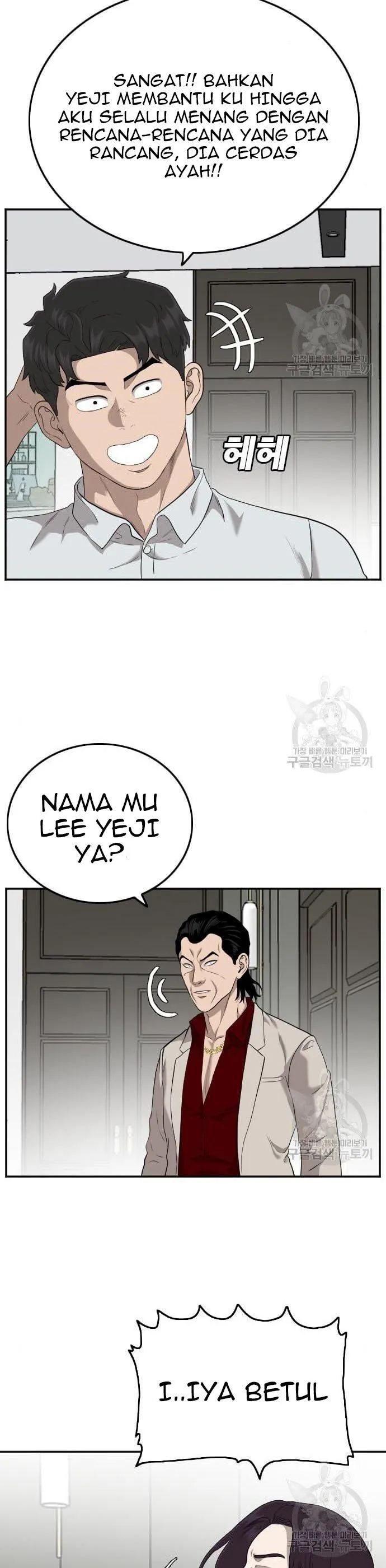 A Bad Person Chapter 122 halaman 30