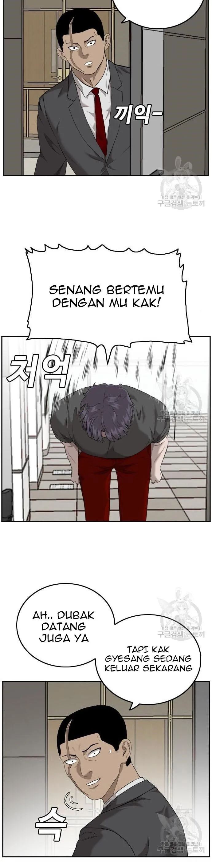 A Bad Person Chapter 122 halaman 13