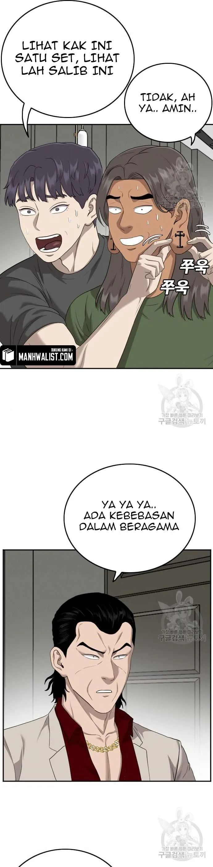 A Bad Person Chapter 122 halaman 26