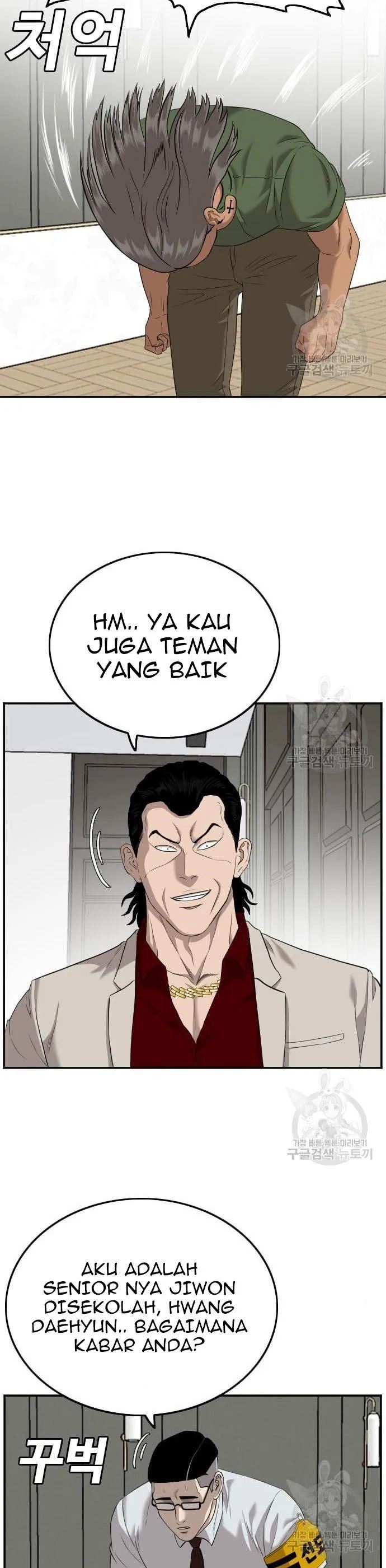 A Bad Person Chapter 122 halaman 20