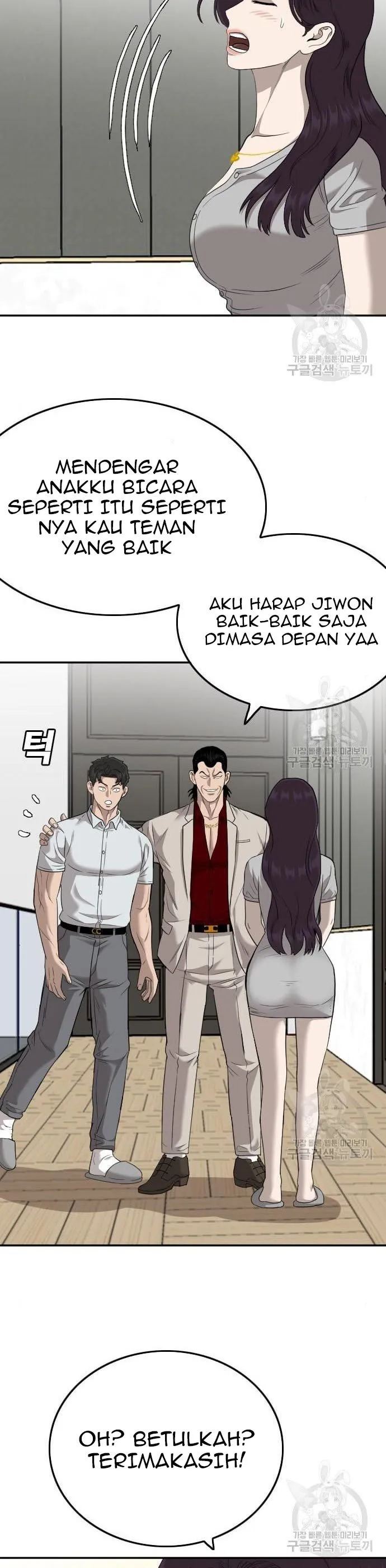 A Bad Person Chapter 122 halaman 31