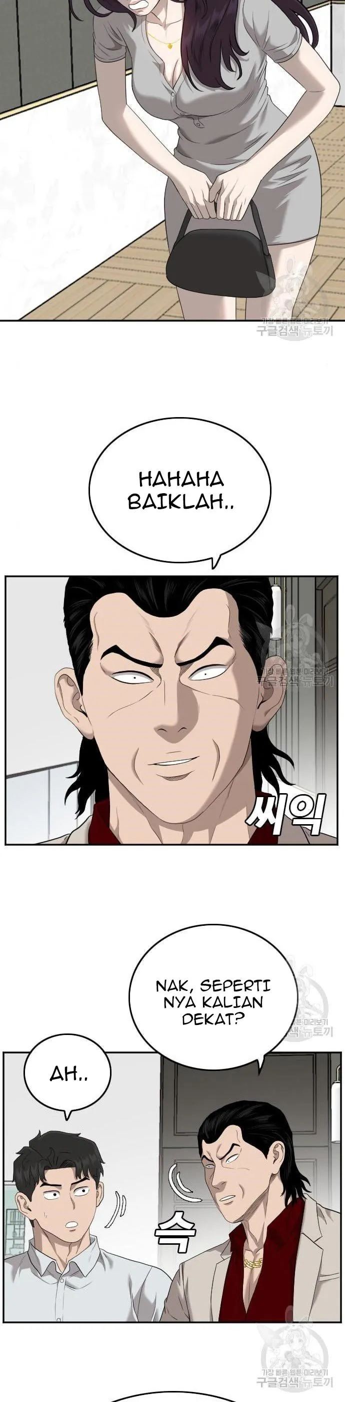 A Bad Person Chapter 122 halaman 29