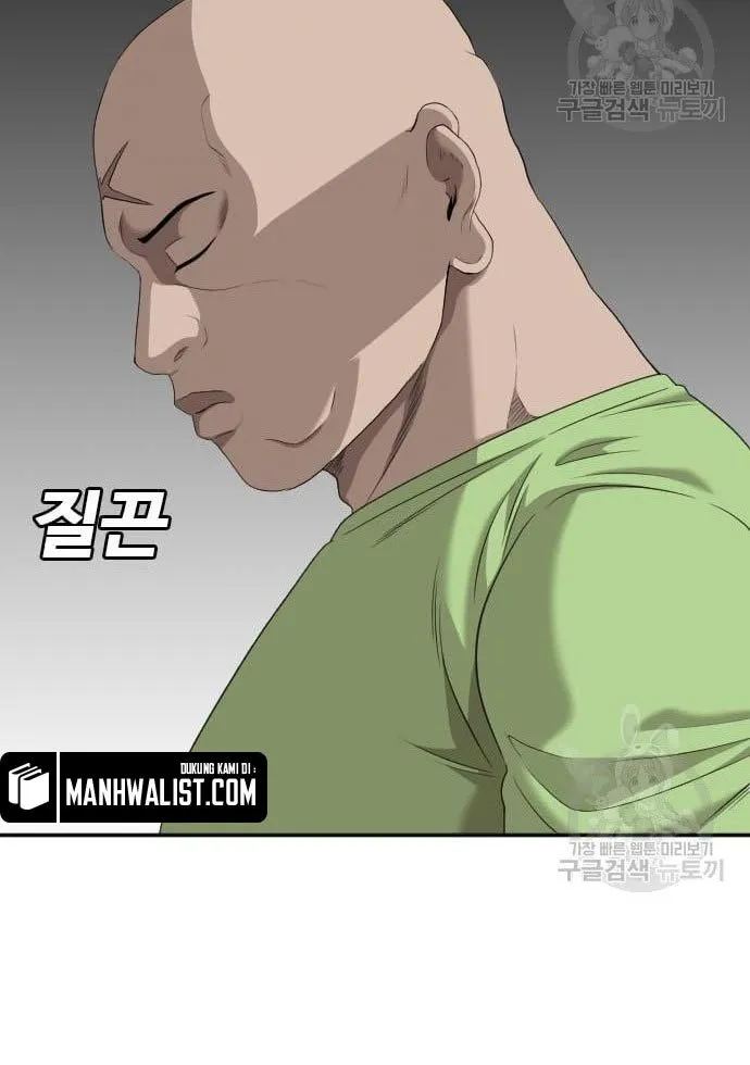 A Bad Person Chapter 122 halaman 43