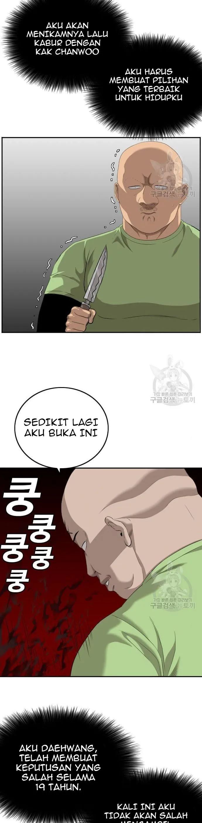 A Bad Person Chapter 122 halaman 37