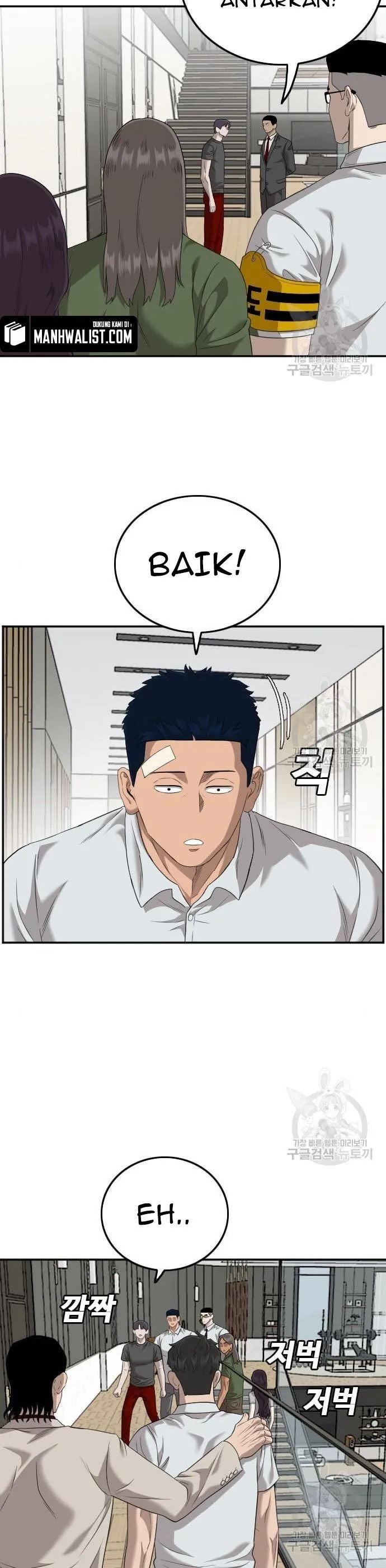 A Bad Person Chapter 122 halaman 15