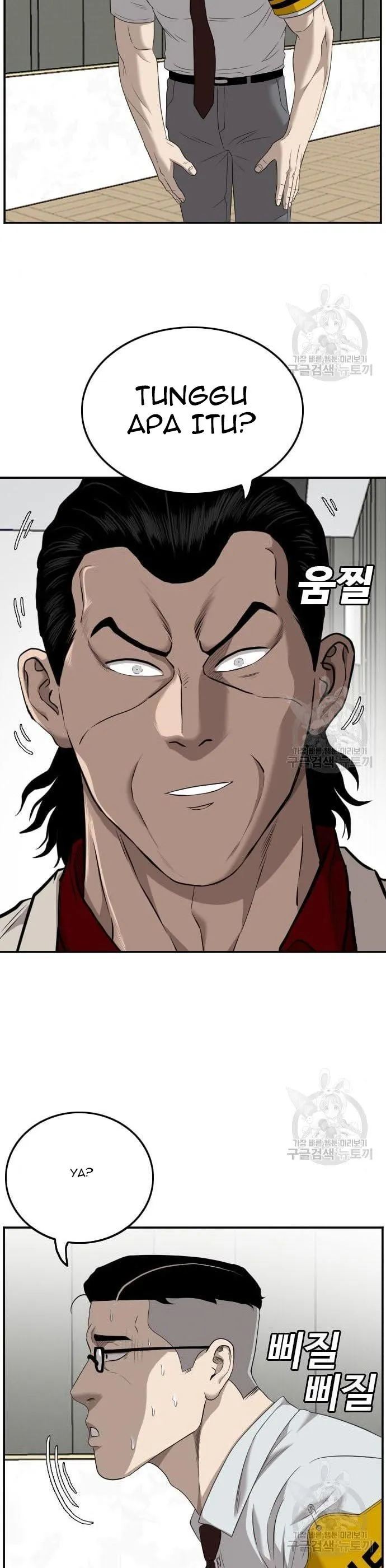 A Bad Person Chapter 122 halaman 21