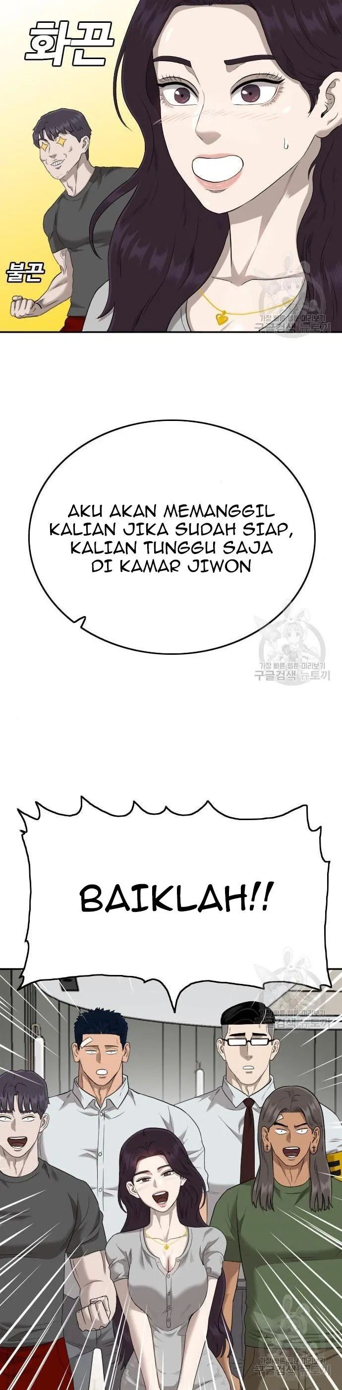 A Bad Person Chapter 122 halaman 32