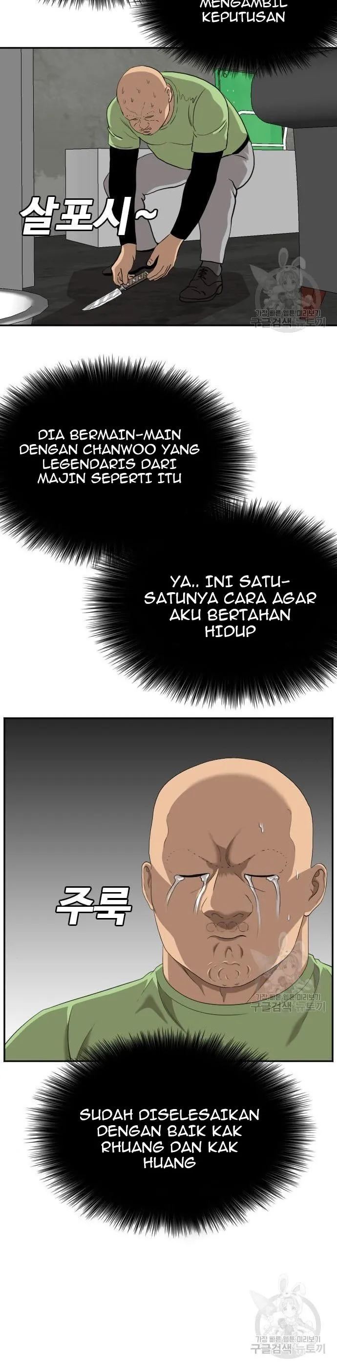 A Bad Person Chapter 122 halaman 38