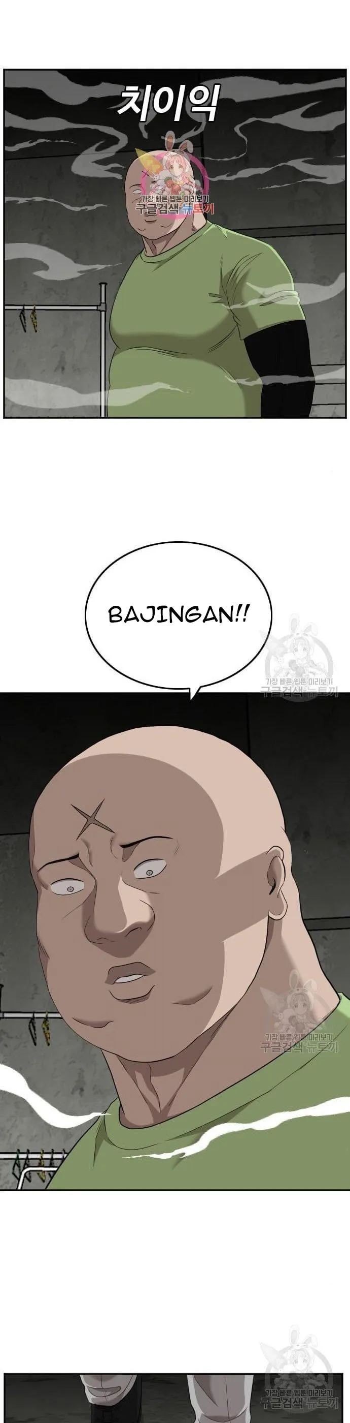 A Bad Person Chapter 122 halaman 1