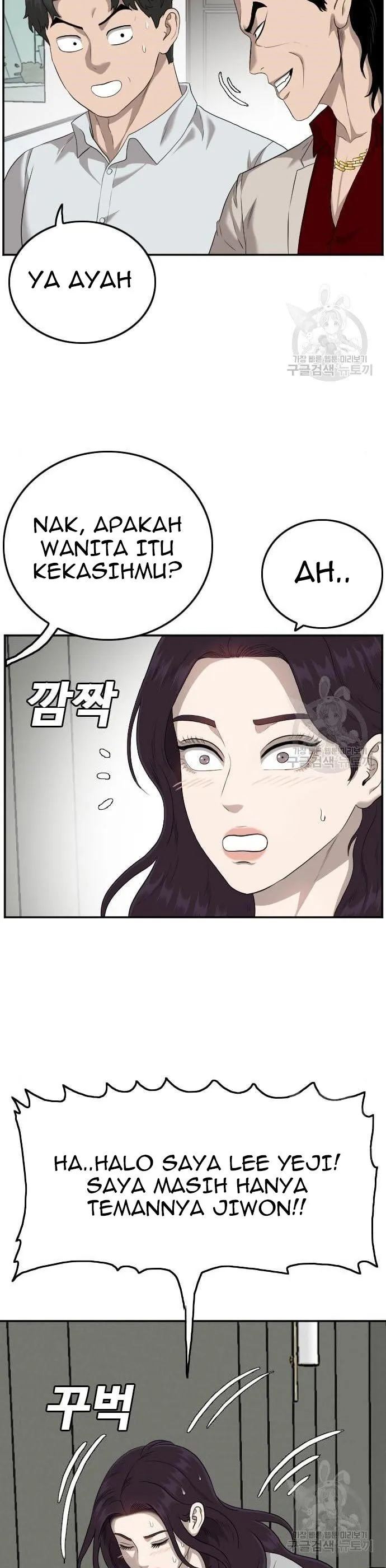 A Bad Person Chapter 122 halaman 28