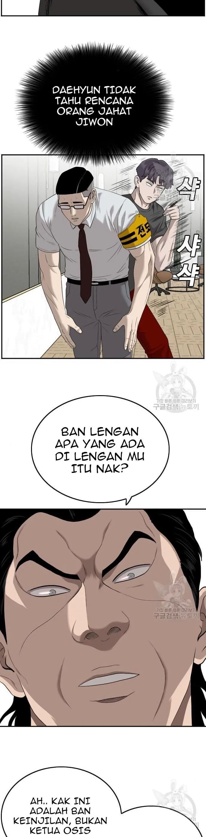 A Bad Person Chapter 122 halaman 24