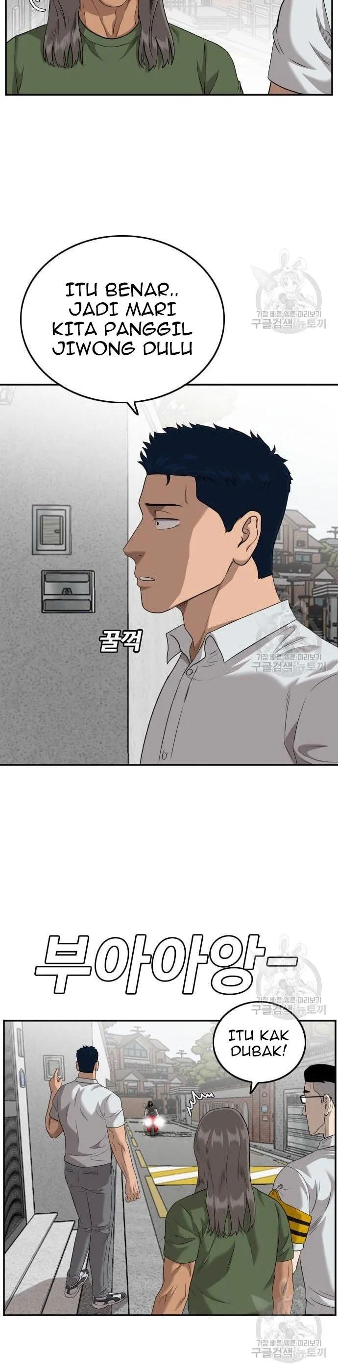 A Bad Person Chapter 122 halaman 8