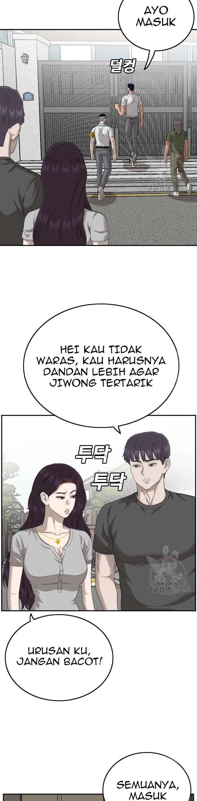 A Bad Person Chapter 122 halaman 12